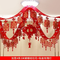 Wedding room layout wedding room pull flower ceiling wedding ribbon color strip set advanced decoration simple atmosphere living room