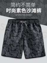 Mens swimming trunks mens 5-point swimming shorts mens five-point seaside anti-embarrassment adult swimming cap two-piece suit