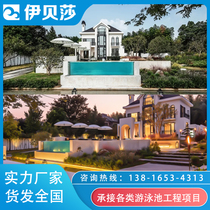 Outdoor swimming pool commercial bed and breakfast villa courtyard glass constant temperature pool customized super large scenic spot engineering manufacturer