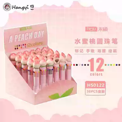 Heshuo ballpoint pen twelve-color multi-color one press Hook pen cute powder girl student multi-function hand account pen