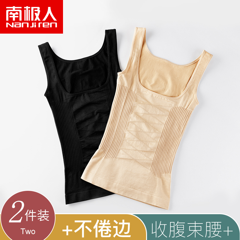 Corset body vest vest female chest rest body shaping clothing upper body small belly strong slimming clothing body waist underwear