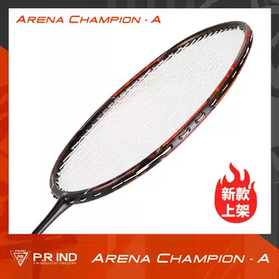 Pu Rui GXS professional badminton racket all carbon super light resistant to attack and defensive imported carbon set