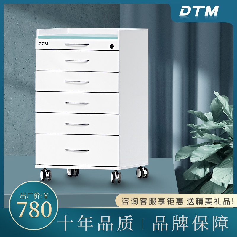 牙科边柜口腔移动小推车医院诊所医疗亚克力木收纳柜厂家直销DTM