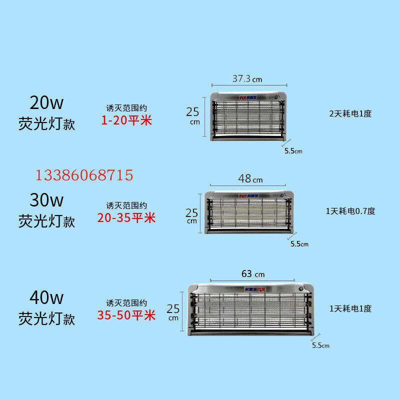 The new MG anti-mosquito lamp home high efficiency fly extinguishing lamp mosquito extinguisher restaurant restaurant mosquito repellent lamp light catalyst