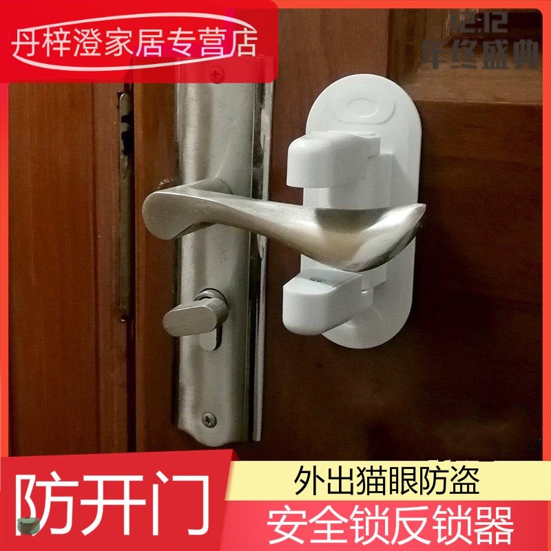 Exterior door anti-theft device anti-theft door security anti-lock device top door blocker door bolt free of strong glue free of punching
