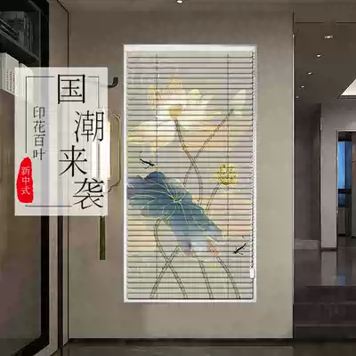New Chinese printed aluminum alloy curtain office shading lifting living room powder room bathroom non-perforated Venetian blinds