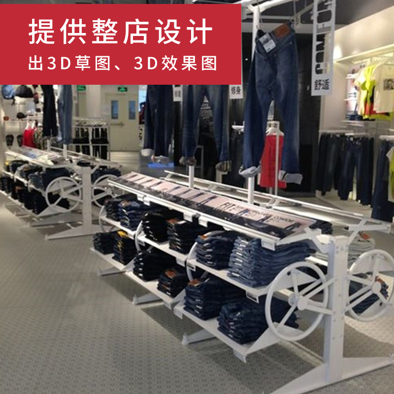 Industrial wind jeans rack hanger floor clothing display rack hanger retro design exclusive custom metal shelf
