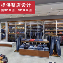 Mens clothing shelf floor-standing simple display stand front panel design iron shelf multi-function can be customized