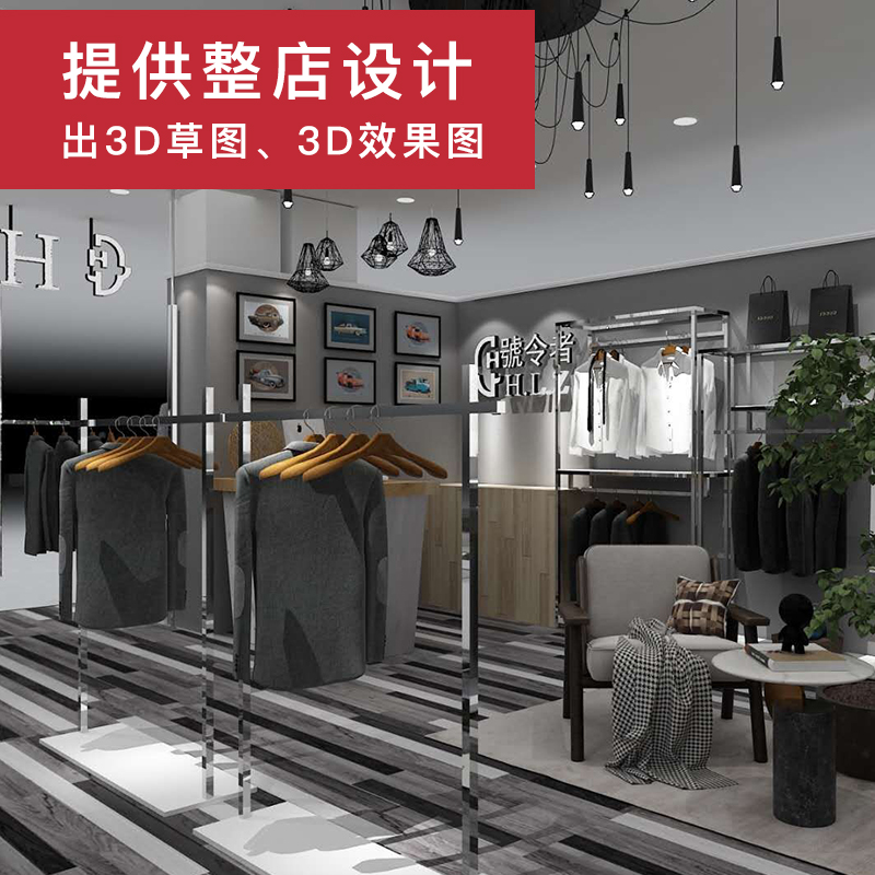 Clothing store display rack floor-to-ceiling silver stainless steel mirror men's clothing shelf wall hanging hanger Nakajima display rack