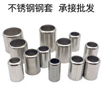 Stainless Steel Sleeve Pipe Joint Pressing Machine Fixing Pipe Sleeve Throat Clasp Sleeve High Pressure Pipe Hose Joint Sleeve