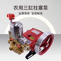 Model 26 Manual Pressure Relief Three Cylinder Plunger Pump with Gas Cylinder Boutique Red Adjustable Pressure Pump Head