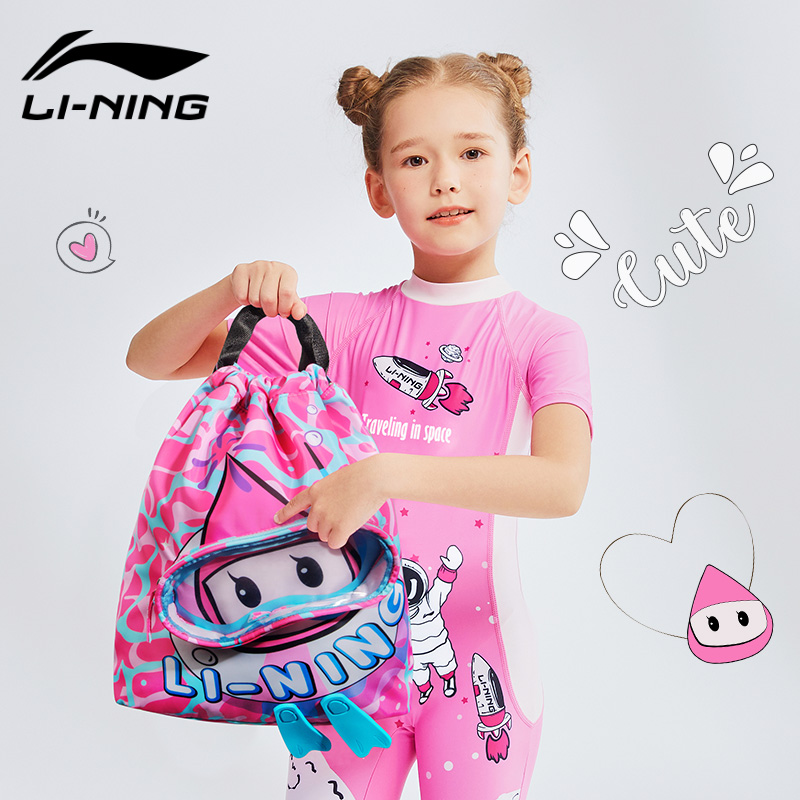 Li Ning children's swimming bag dry and wet separation waterproof swimming bag boys and girls sports storage backpack swimming equipment