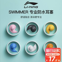 Li Ning, водонепроницаемые профессиональные беруши для плавания, носовой зажим для ванны