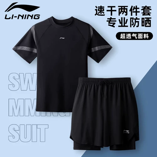 Li Ning, купальник, мужские штаны для взрослых для тренировок, профессиональный комплект, плавательный аксессуар, мужской стиль, полный комплект