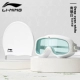 Qingli White Set [Pingguang/New Model]