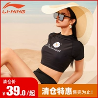 Li Ning, купальник