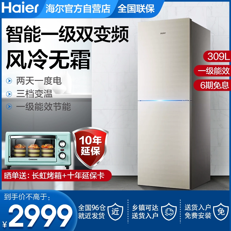 Tủ lạnh Haier hai cửa hai cánh mở dành cho gia đình tiết kiệm năng lượng hạng nhất Chuyển đổi tần số công suất lớn L làm mát bằng không khí không sương BCD-309WMCO - Tủ lạnh