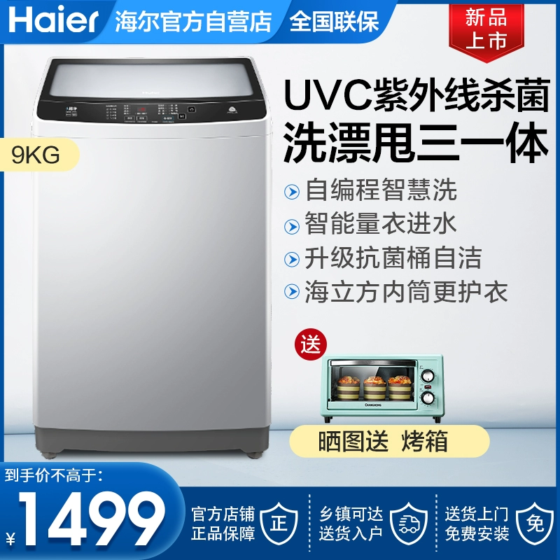 Máy giặt tự động Haier 9 kg KG rửa giải cánh quạt tích hợp tia cực tím khử trùng XQB90-UV116 - May giặt