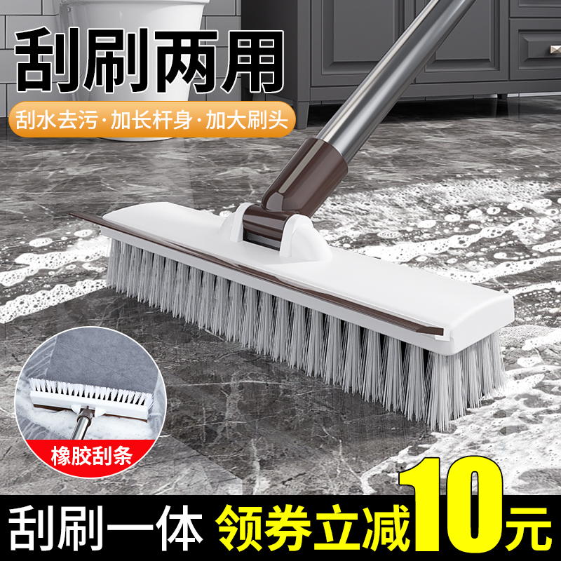 Tofin bathroom brush floor brush long handle hard hair bathroom brush tile scraping carpet wash toilet floor brush artifact