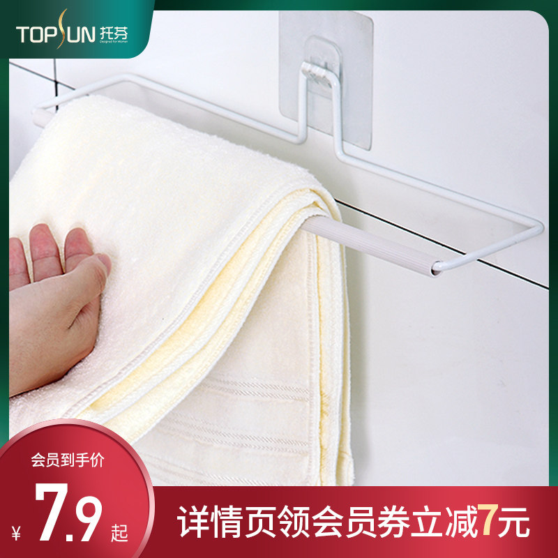Towel rack free punch powder room towel rack hook bathroom hanger single rod towel bar toilet wall hanging rack