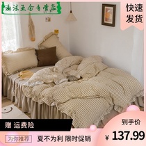Net red bed skirt four-piece set Korean thickened solid color plaid bed cover with apron bed sheet lace duvet cover sheets
