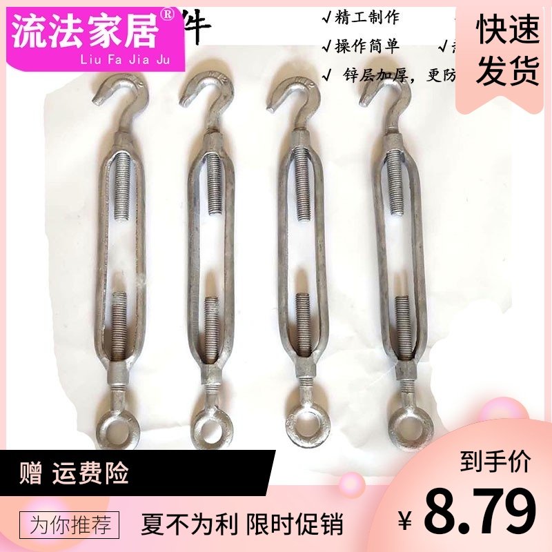 M12 hot dip galvanized open body flower basket bolt Wire rope cable tensioner tensioner tight rope tight line flower basket screw