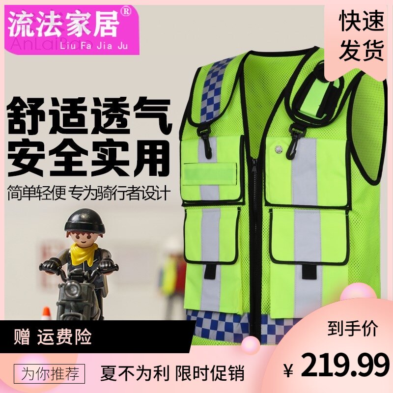 Motorcycle reflective vest Road traffic night fluorescent jacket Warning security safety vest Can be printed