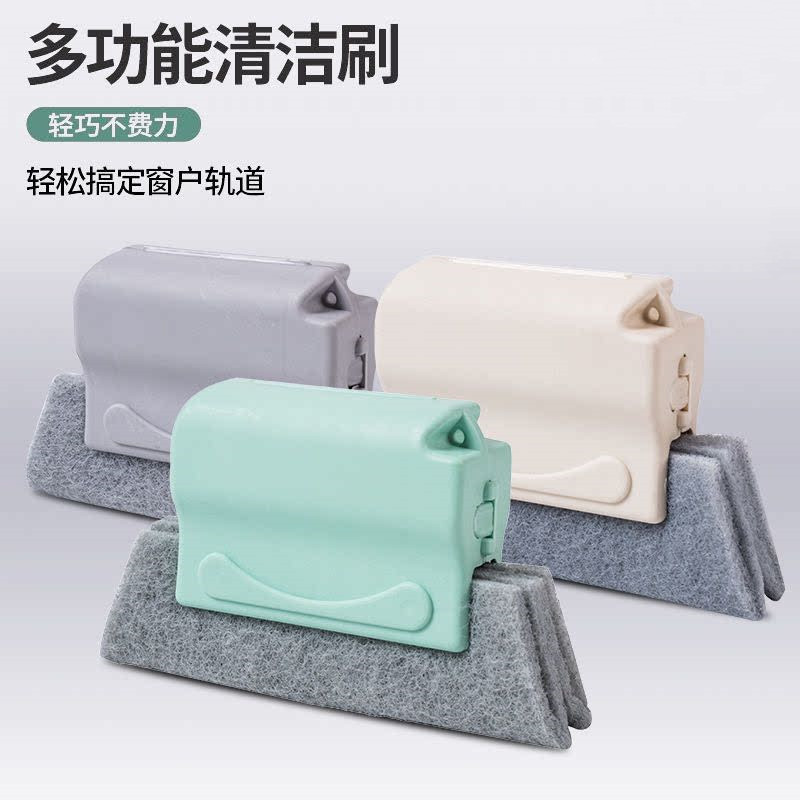 Track cleaning cleaning tank Trench Dead Angle Slit Cleaning Brush Cleaning Brush Wood Floor Pulling Door And Window Sill Window Sill Wash