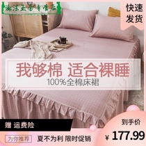 Cotton Simmons bed skirt Bed cover Single protective cover 1 5m1 8m sheets Mattress Fitted sheet Non-slip