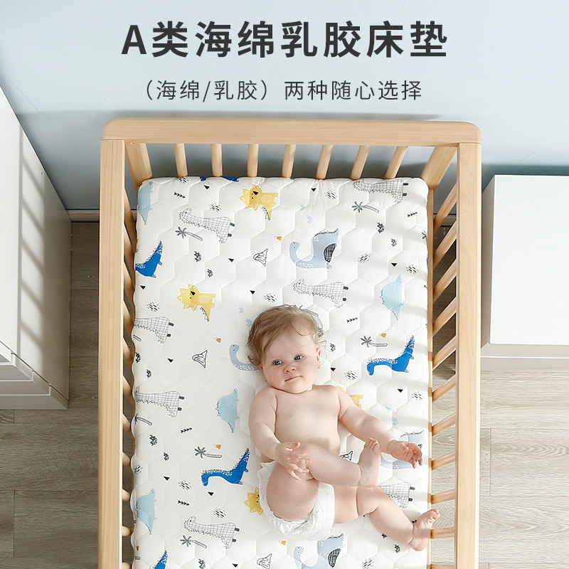Custom Crib Cushion Baby Four Seasons Universal Latex Cushion Children Splicing Mattresses Kindergarten Afternoon Nap Sea Cotton Cushion