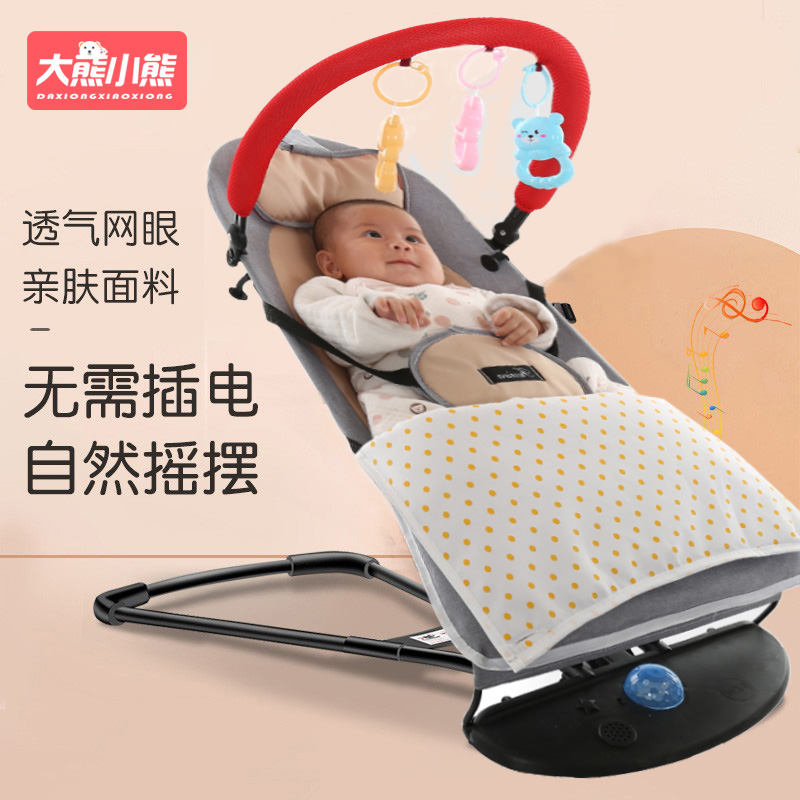 Coax Rocking Chair Baby Rocking Chair Cool Mat Baby Soothing Chair 0-To 3-Year-Old Coaxed Sleeping Deck Chair Cradle Bed-Taobao