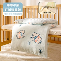 Dudu Bear-Milk Velvet Doudou Mattress [Модель разборки]