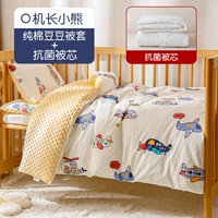 Капитан Литтл Медведь [Весна и Осенняя королева] Комплексная разборка и стирание (курс+ядро соевых бобов)