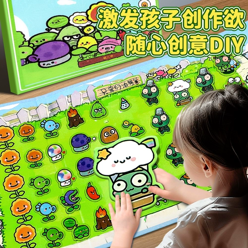 Магнитная игрушка для детского сада, новая коллекция, не требует вырезания