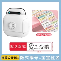 Белый B4+60 галстук