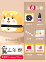 Желтая компоновка Shiba Inu-Default B4