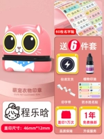 Розовая именная наклейка, кот, 60 штук