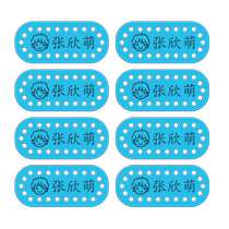 Special name stickers for primary school students school uniform name tags clothing name stickers embroidery sewable baby scarves