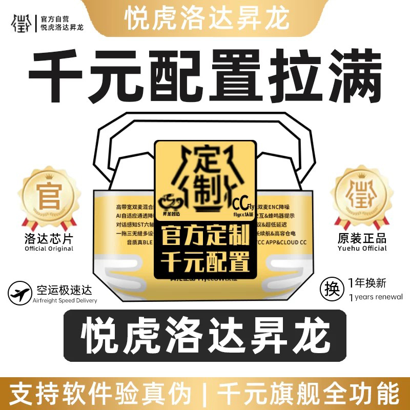 Yuehu Luoda Shenglong 1571Am Huaqiangbei Bluetooth Headphones 2026 New Model Top Version Fifth Generation Pro3 Sixth Generation Air4