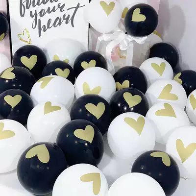 Black and white love printing bronzing balloon Birthday party party decoration Romantic wedding room decoration decoration