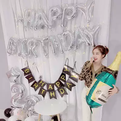 Birthday balloon decoration package letter aluminum film balloon Birthday party decoration supplies Adult romantic balloon decoration