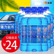 12 bottles of glass water a box of car wiper water vehicles daily winter antifreeze strong decontamination oil film Four Seasons General