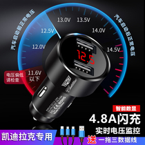 Cadillac car charger dual USB cigarette lighter interface CT5 6 4 ATSL XTS XT5 XT4 6