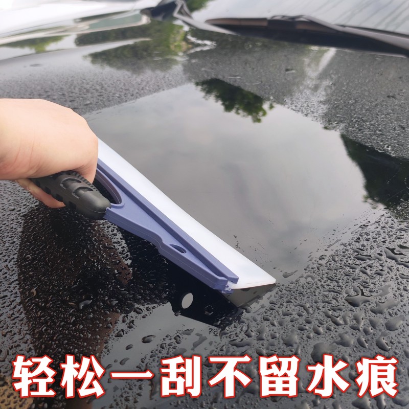 Squeegee wipe glass artifact car rain scraper car film scraper car wash wiper beef tendon soft scraper