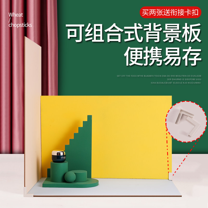 Morandi photography background board solid color photo prop board wall texture background product creative shooting background cloth