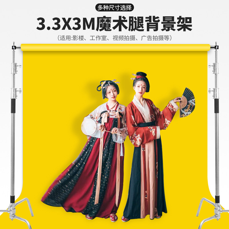 Stainless Steel Photography Background Frame Background Cloth Holder Portable 2 88x3 MiFilm shed photo portal frame shooting tripod retractable mesh red bracket Rack Sub live background frame 3 3 * 3M