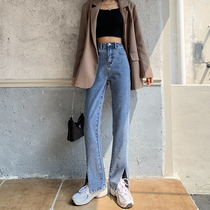 Light-colored split jeans womens 2021 spring and summer new high-waisted loose thin wide legs mopping floor hanging flared pants