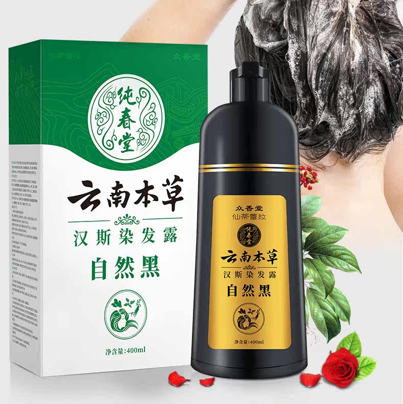 Bubble hair dye natural plant cover white hair at home non-color natural one wash black healthy shampoo male
