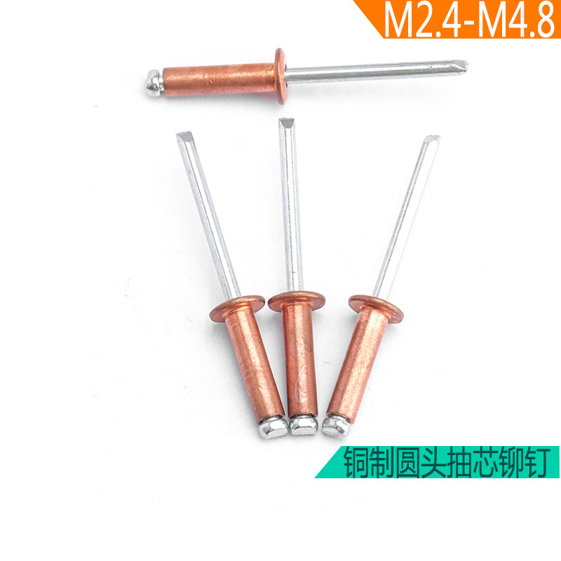 Copper core rivet M3.2M4M5 high strength open type round head copper pull nail GB12618.520 grade series