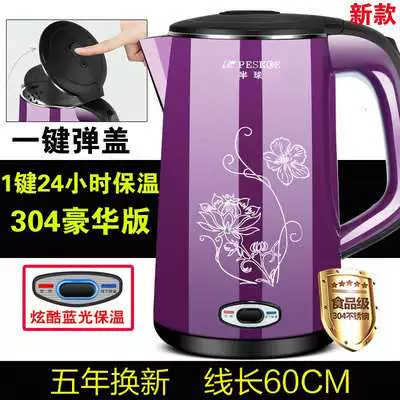 Ấm đun nước điện không đổi nhiệt độ thông minh giữ nhiệt gia đình tích hợp tự động ngắt điện nhỏ pha trà đặc biệt công suất lớn ấm đun nước nhanh - ấm đun nước điện